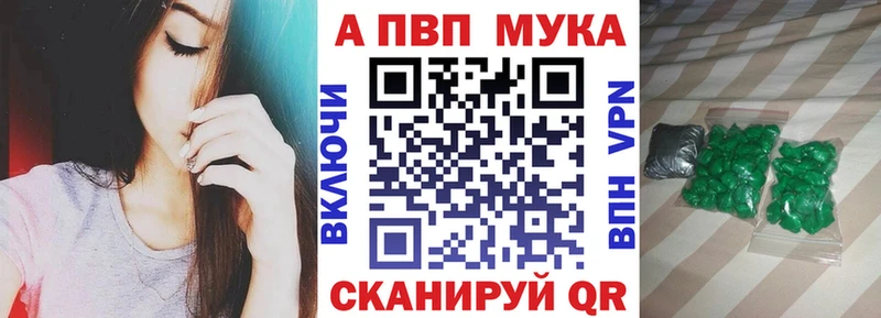 Альфа ПВП СК Малаховка