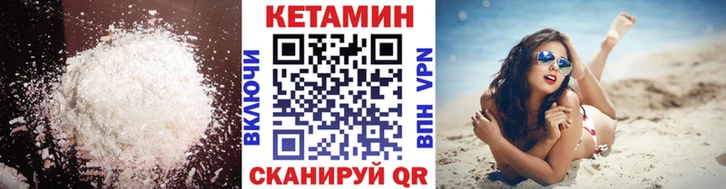 Кетамин ketamine  Малаховка 