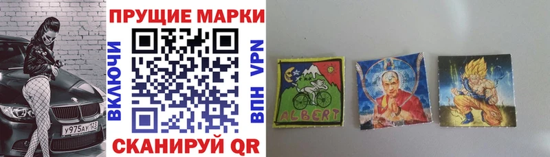 Марки 25I-NBOMe 1500мкг что такое наркотик Малаховка