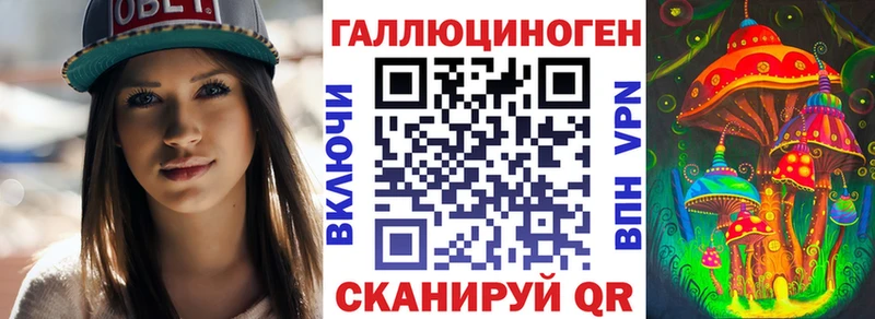 Галлюциногенные грибы Cubensis Малаховка